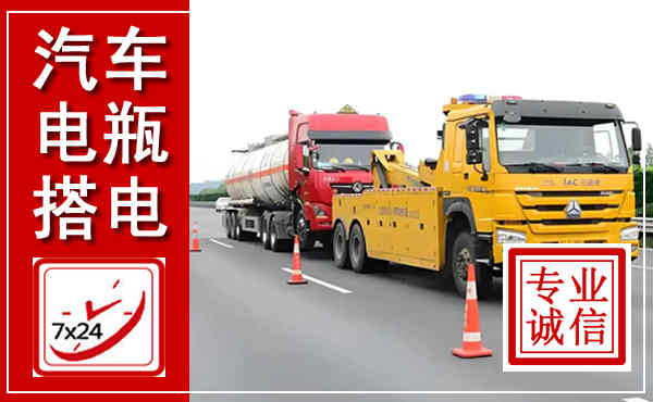秦皇岛吊车,汽车救援吊车电话