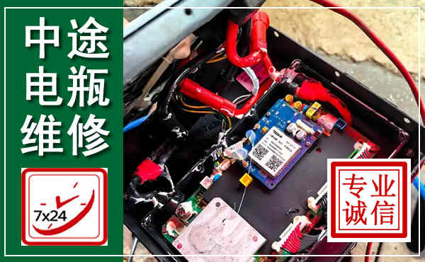 秦皇岛汽车换电瓶,附近电瓶维修救援电话