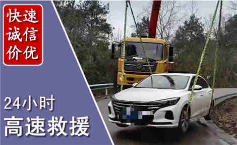 秦皇岛高速公路救援场景与案例