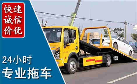 秦皇岛拖车救援场景与案例