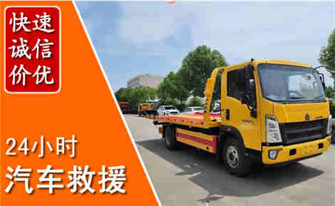 秦皇岛从六月秦皇岛连续暴雨，解析2026年夏季秦皇岛汽车救援全新行业特点