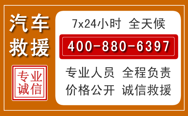 秦皇岛夏季多雨季节,新能源汽车救援的五大注意事项