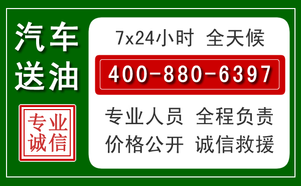 秦皇岛拖车救援发展新趋势:北斗导航系统加持下的拖车救援特点