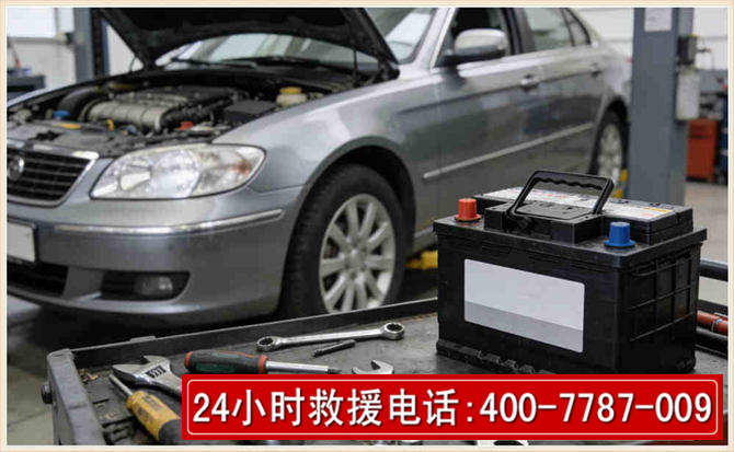 秦皇岛汽车电瓶搭电 秦皇岛汽车电瓶搭电