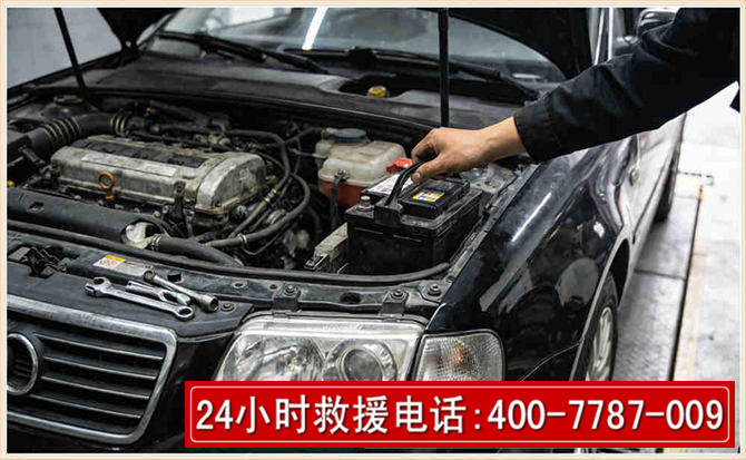 秦皇岛汽车搭电 秦皇岛汽车搭电